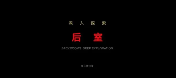 ��������̽��(�ֲ�������Ϸ)v0.1.0-beta �ֻ���