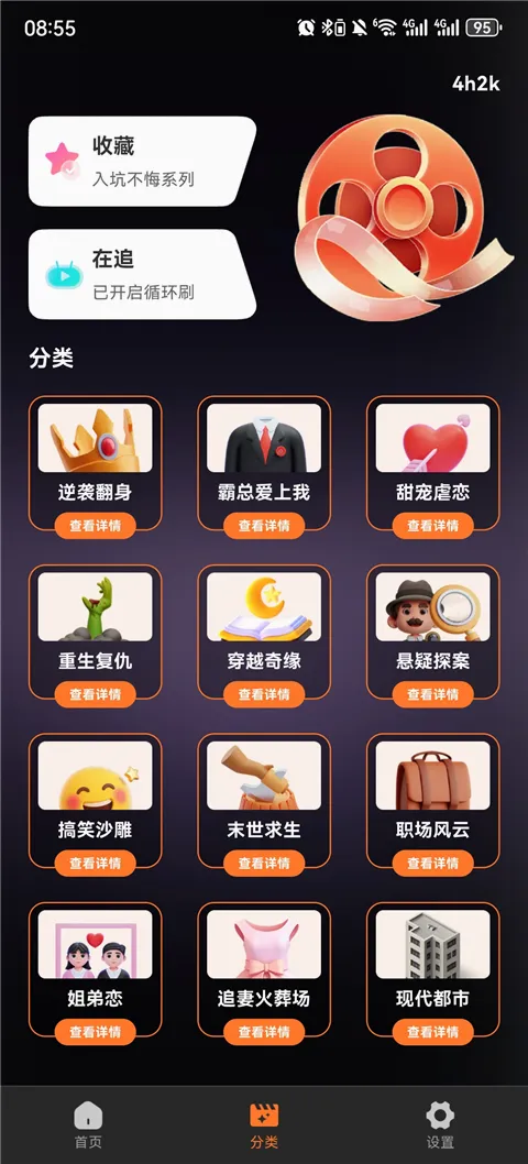 ȫ�����翴�̾簲׿���ֻ���v1.0.1 ��׿��