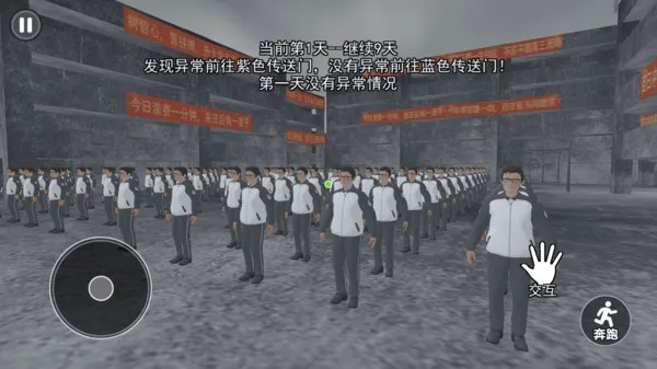 中式千禧梦(校园模拟游戏) 中式千禧梦(校园模拟游戏)