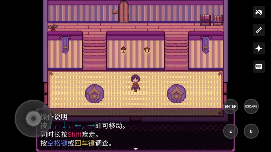 凯尔文(像素RPG游戏) 凯尔文(像素RPG游戏)