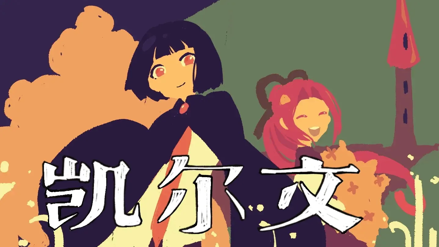 ������(����RPG��Ϸ)v1.20.023-patreon �ֻ���
