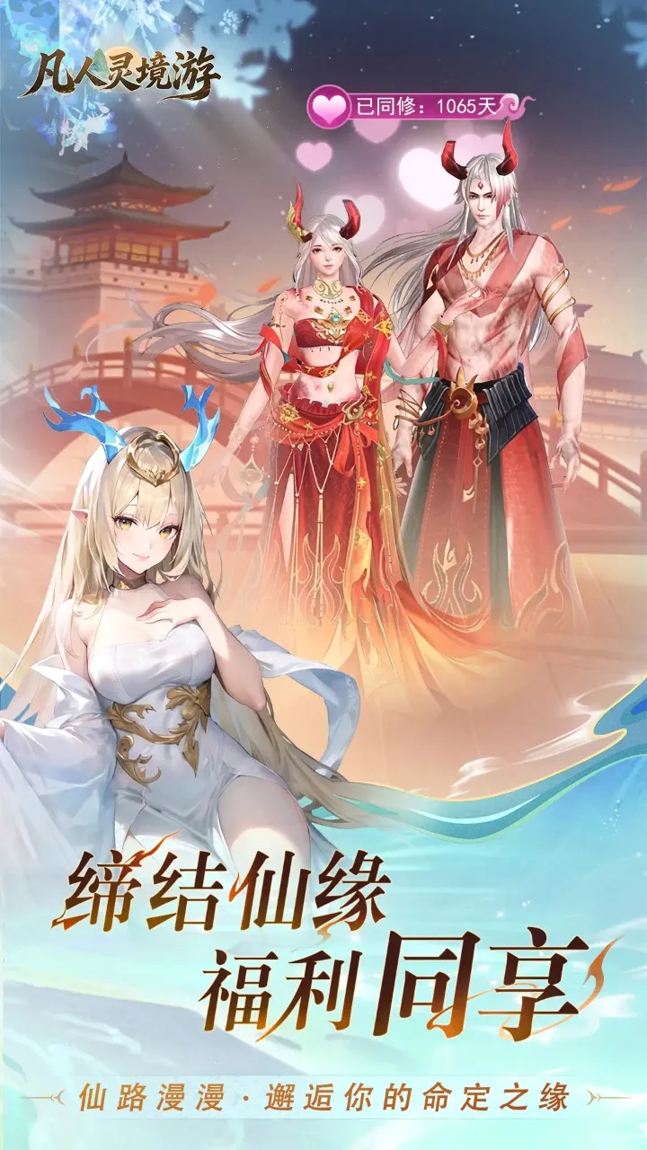 �����龳�������ֻ���v1.0.30 ��Ѱ�