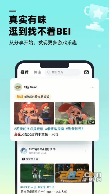 ������Ϸ����2026���°汾v1.9.0 ��Ѱ�