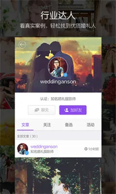 ����˵��׿���ֻ���v4.1.1 ��׿��