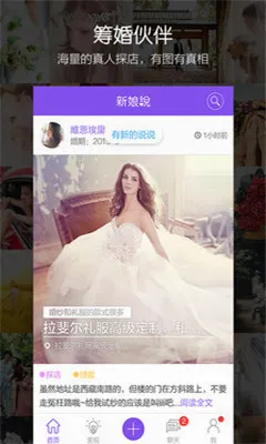 ����˵��׿���ֻ���v4.1.1 ��׿��