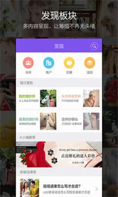 ����˵��׿���ֻ���v4.1.1 ��׿��