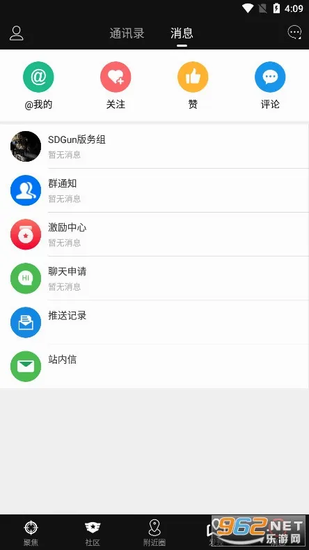 SDGun����(ˮ����������)v2.90 ��Ѱ�