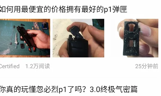 SDGun社区(水弹交流社区) SDGun社区(水弹交流社区)