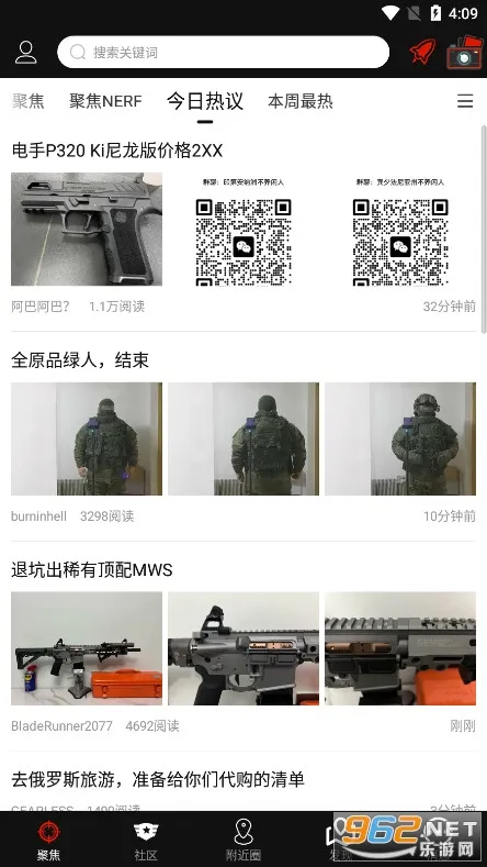 SDGun����(ˮ����������)v2.90 ��Ѱ�