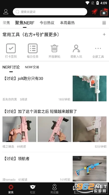 SDGun����(ˮ����������)v2.90 ��Ѱ�
