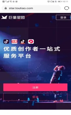 ������ͼ(����Ƶ�ƹ�����)v3.95.10 �ٷ�����