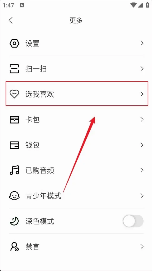 阿基米德(广播收听软件) 阿基米德(广播收听软件)