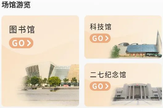 郑州市民卡2026官方正版 郑州市民卡2026官方正版