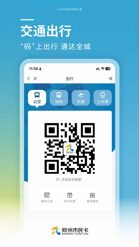 ֣������2026�ٷ�����v1.1.12 ��Ѱ�