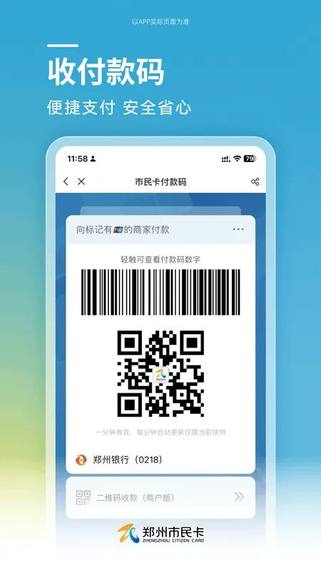 ֣������2026�ٷ�����v1.1.12 ��Ѱ�