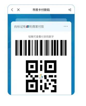 郑州市民卡2026官方正版 郑州市民卡2026官方正版