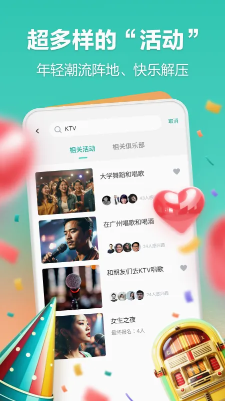 һ���������ֻ���v3.0.25807 ��׿��