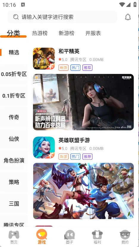 һ���������ֻ���v3.0.25807 ��׿��