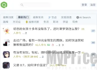 虫部落(资源搜索软件) 虫部落(资源搜索软件)