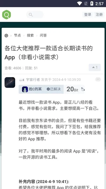 虫部落(资源搜索软件) 虫部落(资源搜索软件)