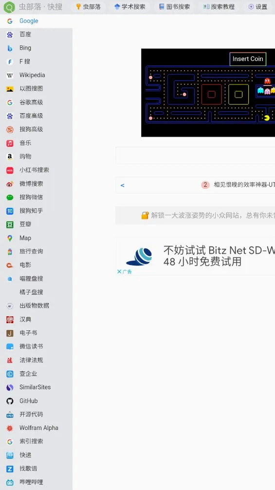�沿��(��Դ��������)v2.0 �ֻ���