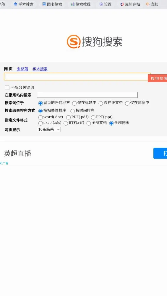 �沿��(��Դ��������)v2.0 �ֻ���