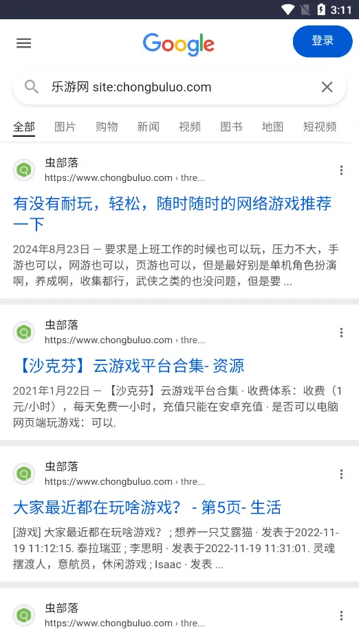 �沿��(��Դ��������)v2.0 �ֻ���