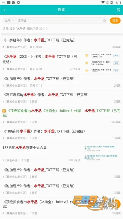 ī���(С˵�Ķ�Ӧ��)v1.1.7 ��׿��
