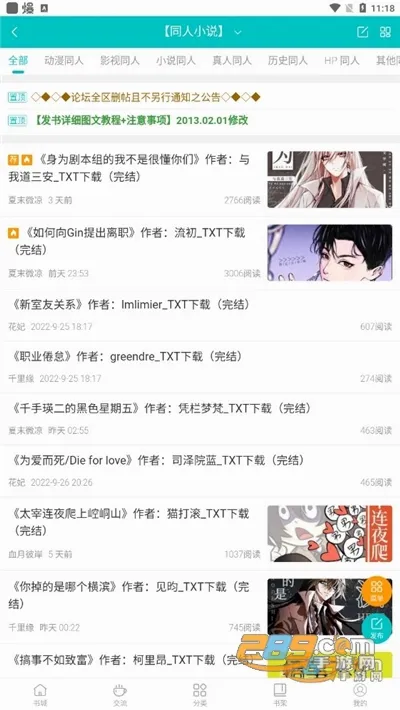 ī���(С˵�Ķ�Ӧ��)v1.1.7 ��׿��