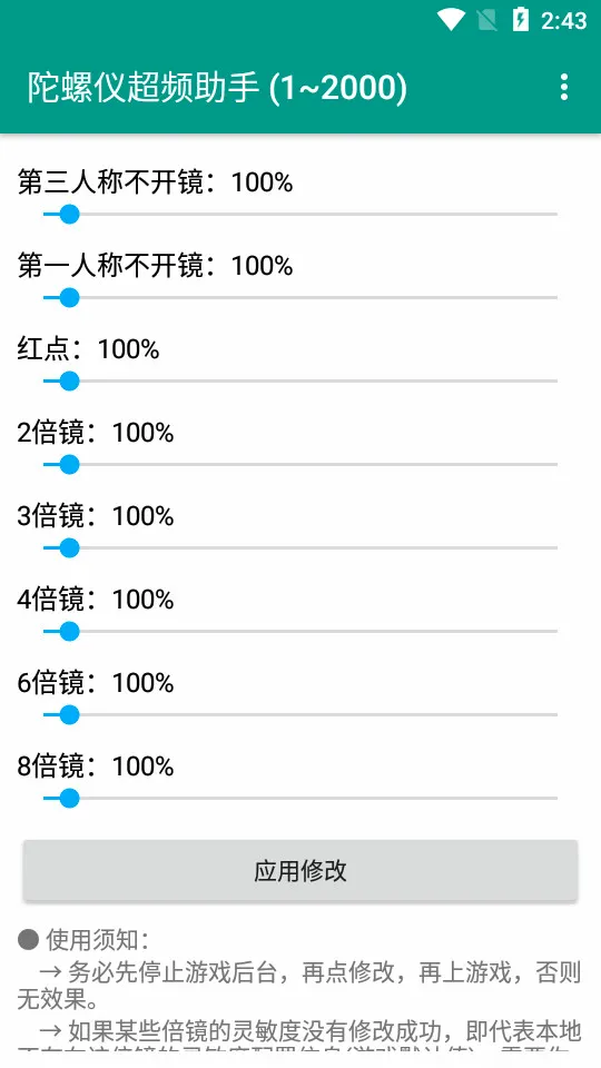 �����ǳ�Ƶ����(�Լ���Ϸ����)vPro 8.0.0-5 �ֻ���