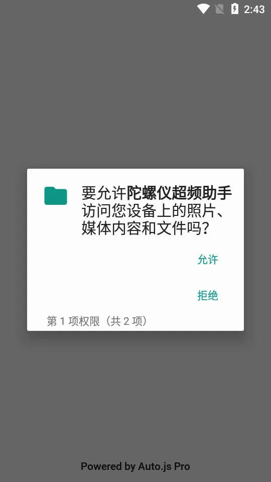 �����ǳ�Ƶ����(�Լ���Ϸ����)vPro 8.0.0-5 �ֻ���