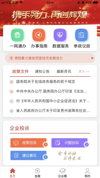 �����������ֻ���v2.9.0 �ٷ�����