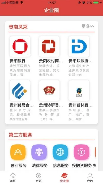 �����������ֻ���v2.9.0 �ٷ�����