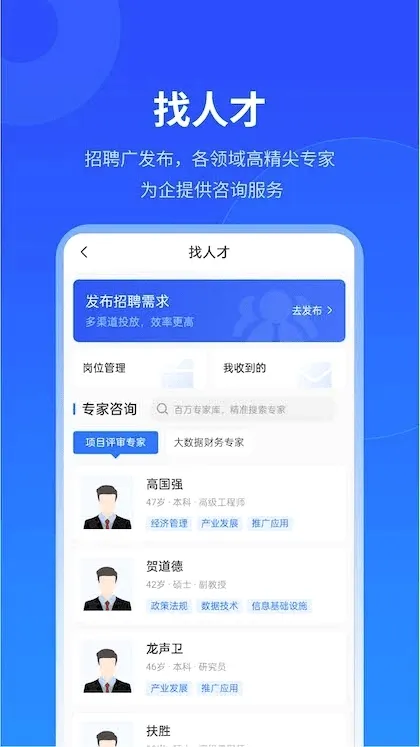 �����������ֻ���v2.9.0 �ٷ�����