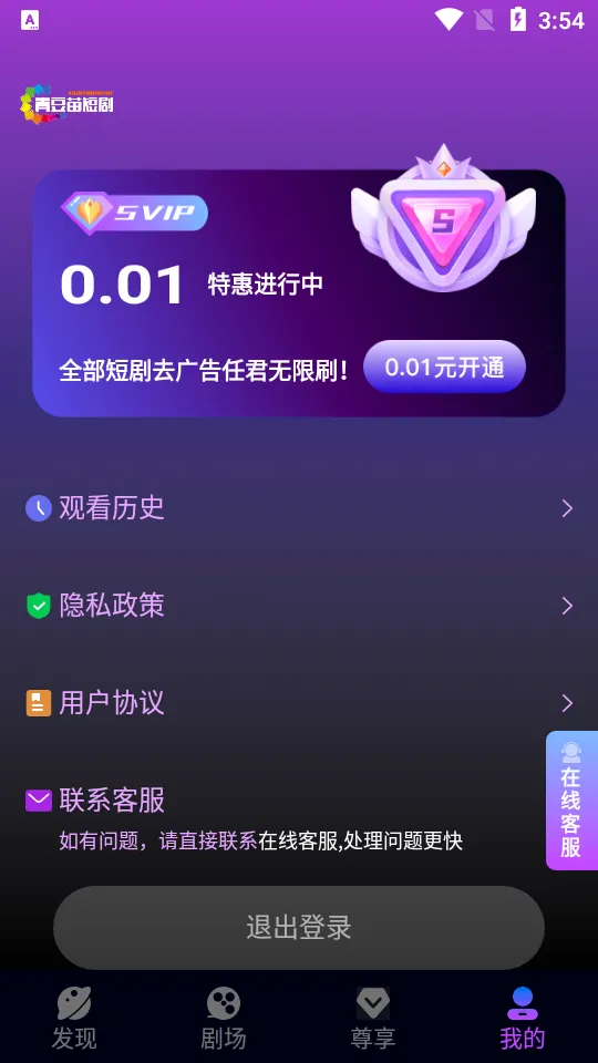��ƻ���̾�2026�ٷ�����v4.1.0 �ֻ���