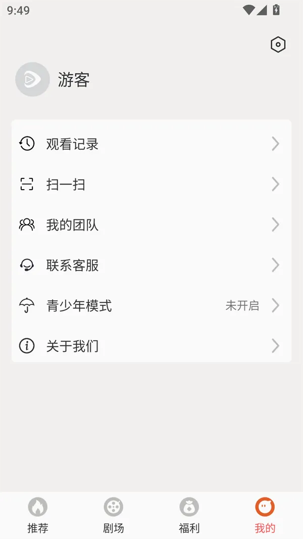 红苹果短剧2026官方正版 红苹果短剧2026官方正版