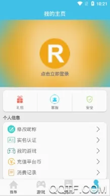 红苹果短剧2026官方正版 红苹果短剧2026官方正版