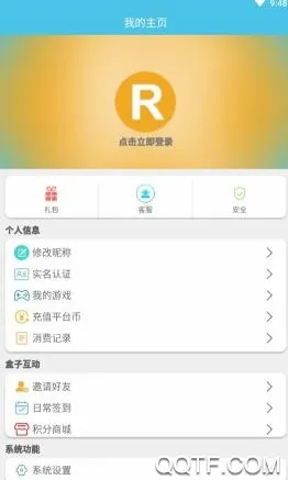 红苹果短剧2026官方正版 红苹果短剧2026官方正版