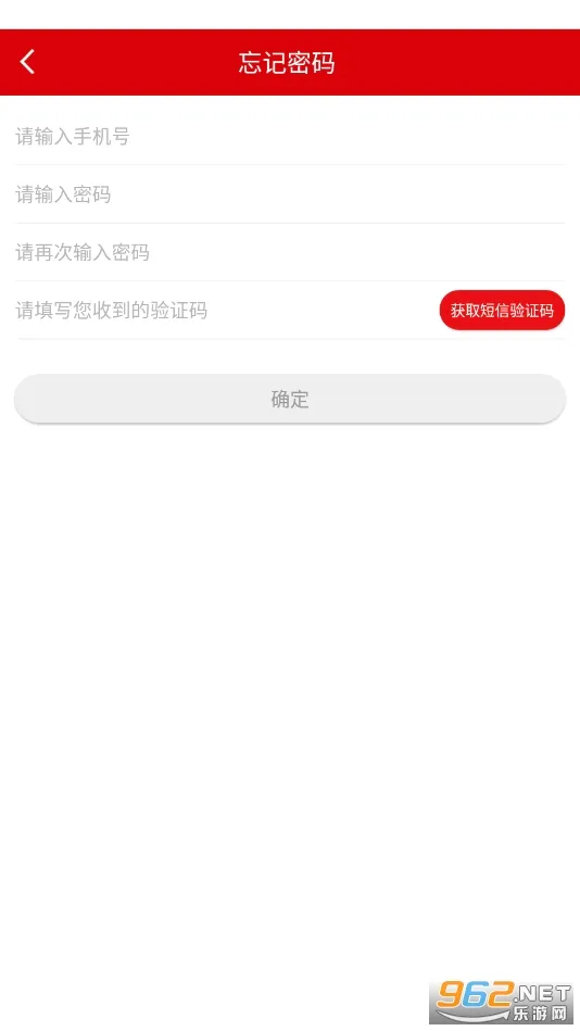 ������(�����칫����)v3.7.8 ��׿��