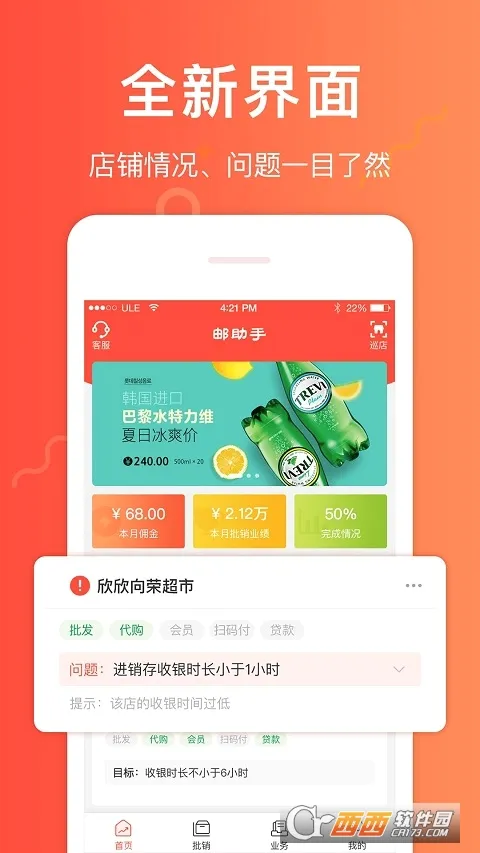 ������(�����칫����)v3.7.8 ��׿��