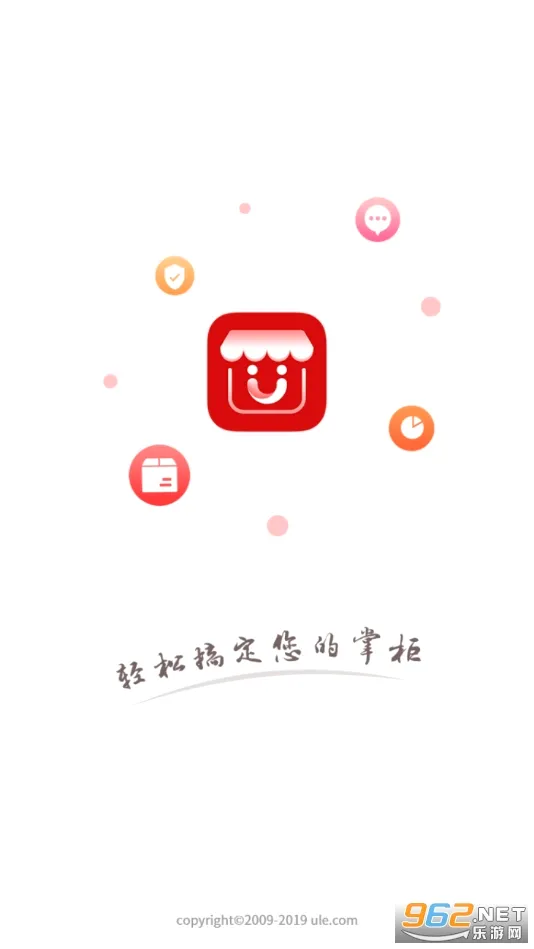 ������(�����칫����)v3.7.8 ��׿��