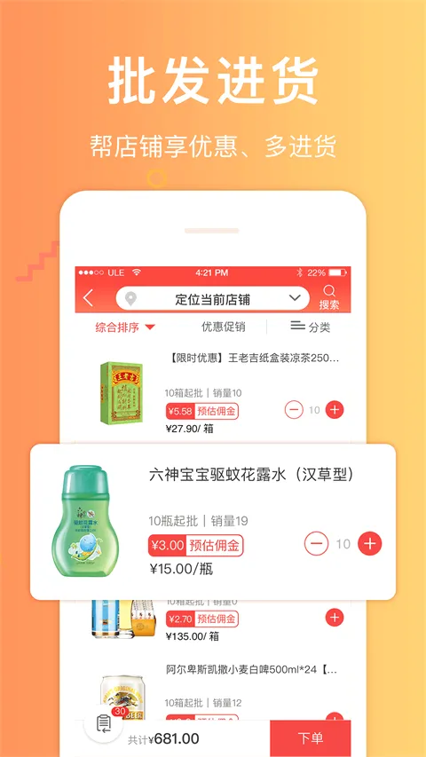 邮助手(邮政办公软件) 邮助手(邮政办公软件)