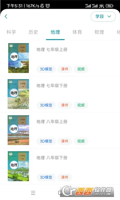 ����ʵ��ƽ̨(����ѧϰ����)v1.3.5 �ֻ���