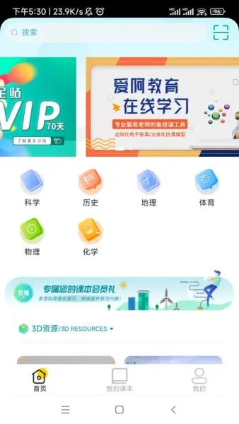 ����ʵ��ƽ̨(����ѧϰ����)v1.3.5 �ֻ���