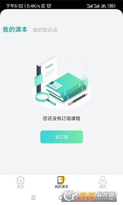 ����ʵ��ƽ̨(����ѧϰ����)v1.3.5 �ֻ���