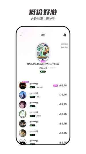 SteamCICI(Steam��Ϸ����)v0.9.1 ��׿��