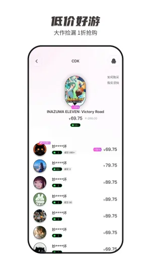 SteamCICI(Steam��Ϸ����)v0.9.1 ��׿��