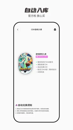 SteamCICI(Steam��Ϸ����)v0.9.1 ��׿��