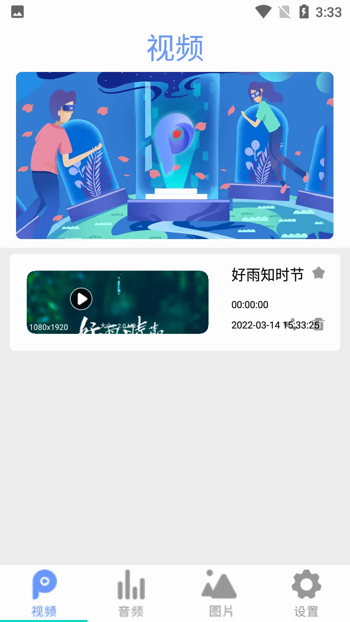 ȫ��Ӱ��������(��Ƶ��������)v2.6 �ֻ���