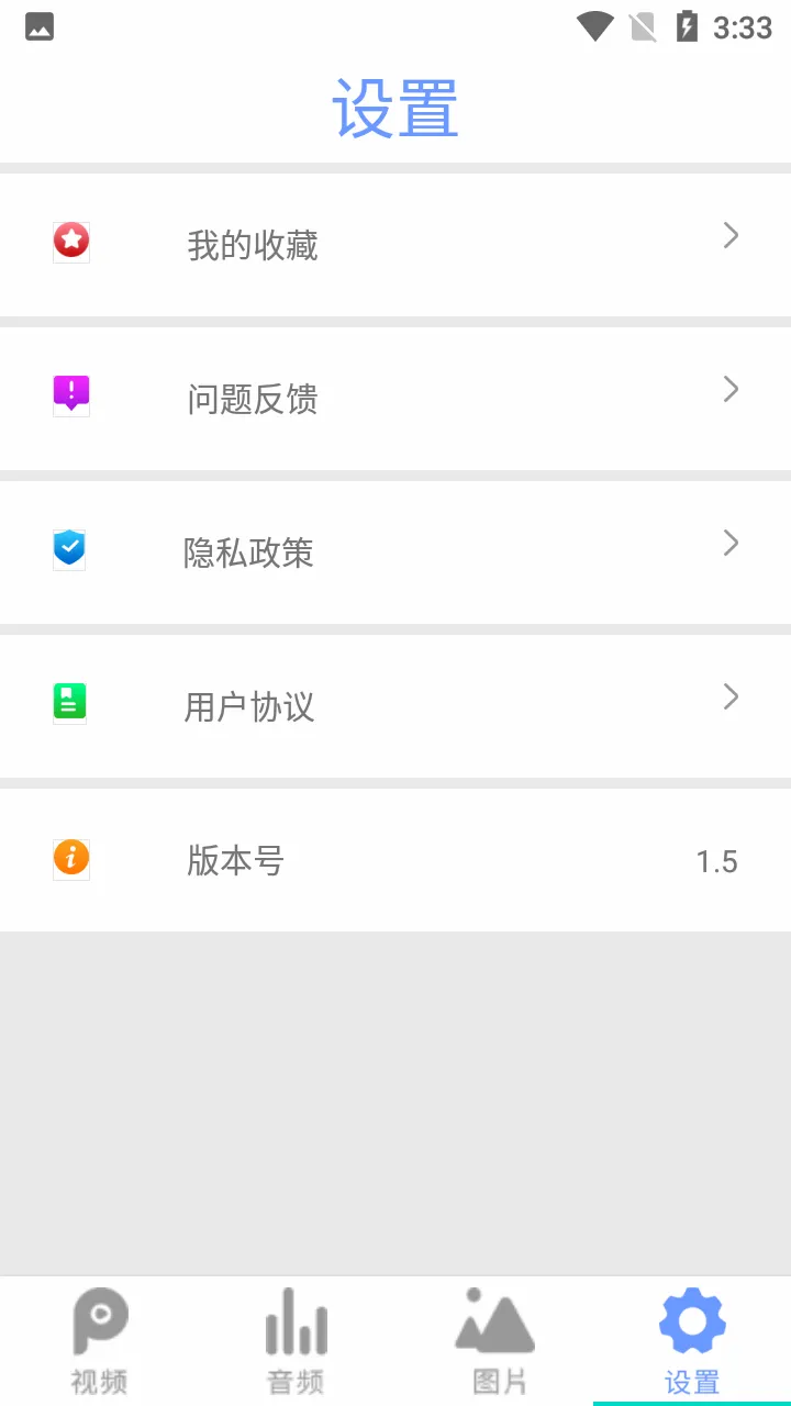 ȫ��Ӱ��������(��Ƶ��������)v2.6 �ֻ���